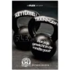 New Gids voor kettlebell trainingen Kettlebell Ketting|Instructiemateriaal